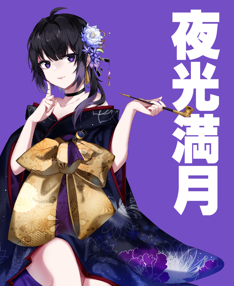 夜光満月